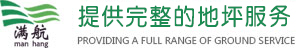 曲阜市好博醫療器械有限公司